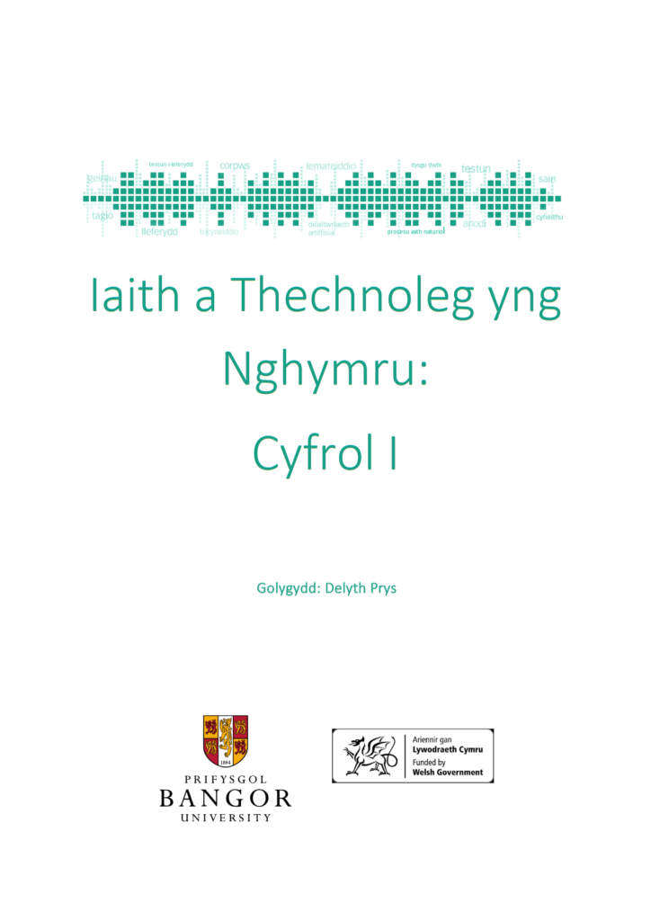 iaith a thechnoleg yng nghymru: cyfrol 1