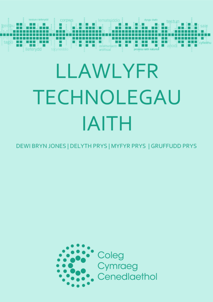 llawlyfr technolegau iaith